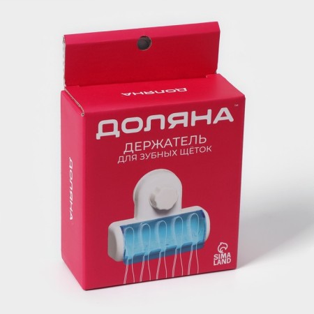 Holder for dental brushes on a vacuum suction cup “White Collection”-7
