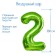 Foil ball 40 "number 2", light color, 1 pc.