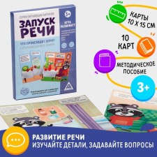 Training cards 