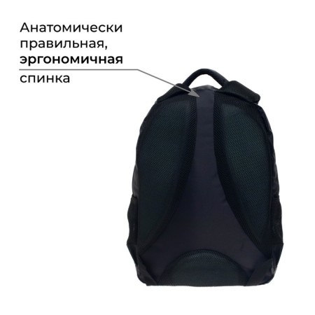 Youth backpack, 44 x 30 x 17 cm, ergonomic back, calligrata p "Headphones"-2