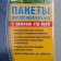 Packets with fastening multifunctional "Zipelok", 18 × 25 cm, 15 pcs, transparent