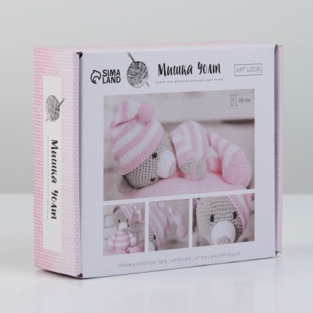 Knitting set. Amigurumi: Soft toy "Sleeping Bear Walt", 26 cm-1