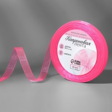 Kapron tape, 10 mm, 20 ± 1 m, pink color # 5