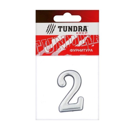 Door digit "2" tundra, plastic, chromium color, 1 pc.