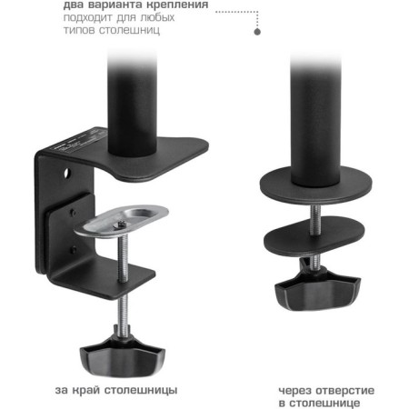Kromax Casper-507 Black 10 "-34" Max. 10kg Table and NAC 107755-8