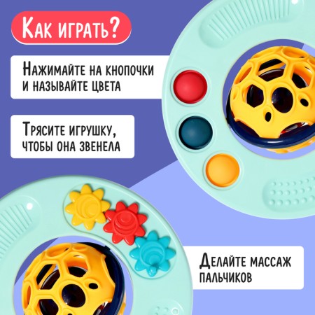 Developing toy "neurodisk", turquoise color-1
