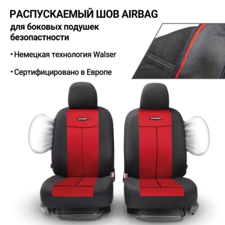Autoshekhli university Autoprofi TT-902M BK/ RD, polyester, knitwear, set of 9 objects, front row, rear row, black/ red color-3