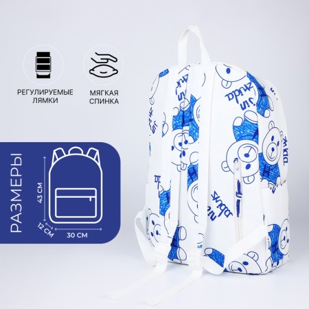 Youth backpack on lightning from textiles, 4 pockets, white/blue color-1