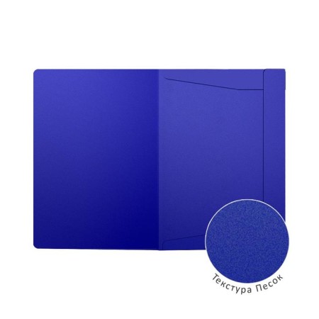 A4 elastic band, 400 μm, Erichkrause Matt Classic, Koreshka 5 mm, up to 300 sheets, embossing "Sand", blue-1