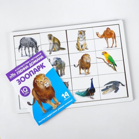 Doman's cards with puzzles "Zoo"