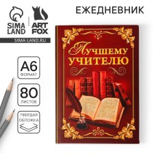Diary mini 