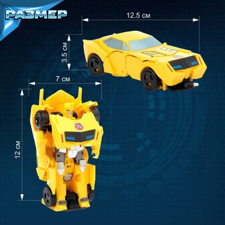 Set of robots "Defenders"-2