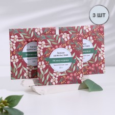 Аромасаше "Запахи удовольствия", набор 3 шт, яблоко-корица, вес 10г, 10х10,5 см