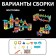 Magniks magnetic designer, glowing, 110 parts