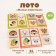 Lotto "Cute Animals", 24 details