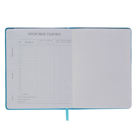 Universal diary for grades 1-11, 48 Velvet sheets, hard cover, artificial leather, thermoting, lies, block 70 g/m2, blue-3
