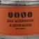 Стекляный стакан с чехлом и трубочкой "Без эспрессо", 400 мл