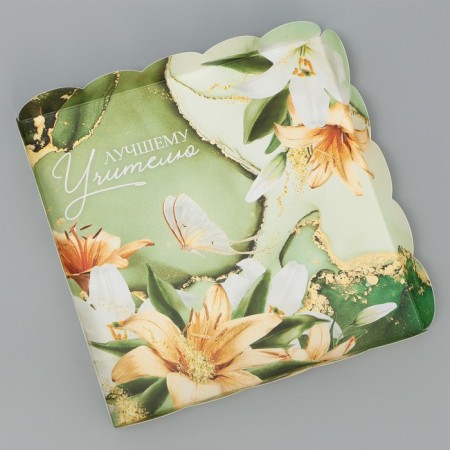 Cookie box, confectionery packaging with PVC lid, “best teacher”, 18 x 18 x 3 cm-3