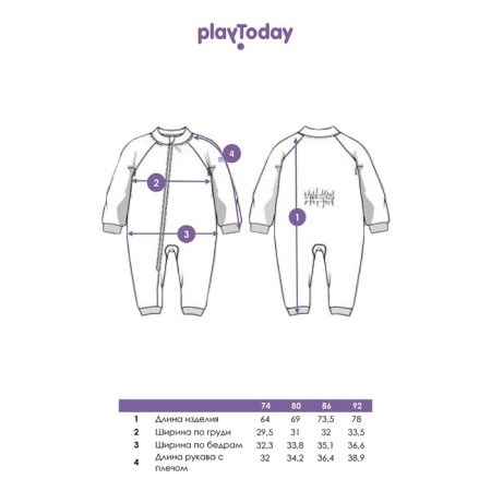 Assumes for the boy PlayTode, height 86 cm-4