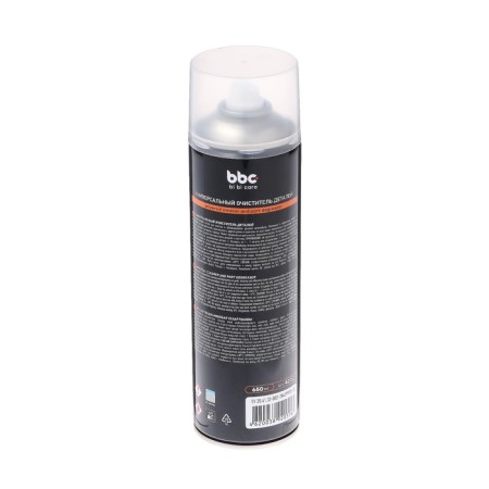 Bibicare parts universal parts, 650 ml LN4202-2