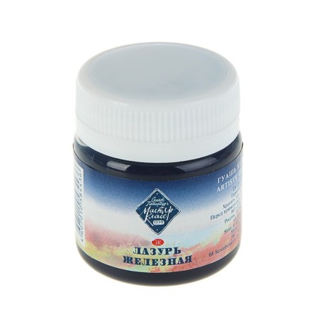 GUASH artistic at the bank 40 ml, ZHK "Master class", Iron Azure (1720506)