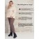Women's jacket, size 68, beige color