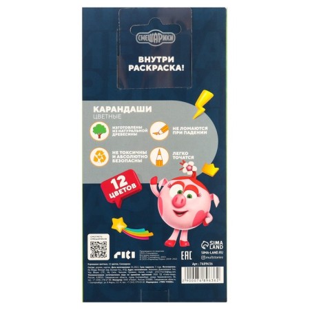 Pencils of colored 12 colors, sharpened, hexagonal, cardboard packaging, euro suspension, mixeri-7