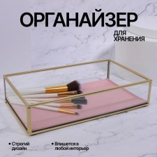 Organizer for storage 