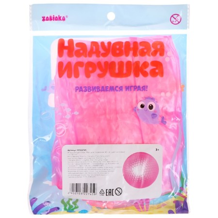 Inflatable ball "on the wave", d = 45 cm, pink color-4