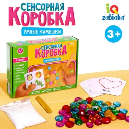 Smart stages "Smart pebbles"