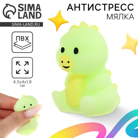 Squish anti -stress Maglet "Dragon"