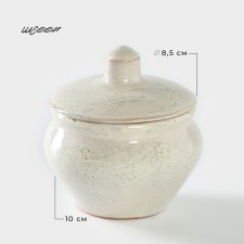 Ceramic baking pot “Shebbi”, 200 ml, D = 8.5