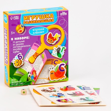 Developing toy "Study the alphabet"-1