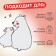 Thermalrotransfer "Bear", 7.7 × 8.7 cm, 5 pcs, white color
