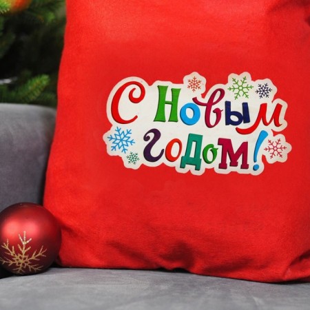 Новогодний мешок Деда Мороза «С Новым Годом! Снежинки», 40×60 см-3