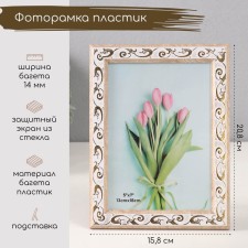 Photo frame plastic 13x18 cm 