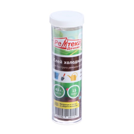 Cold welding remotech, 45 gr-4