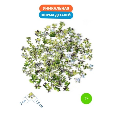 Puzzle "Birch", 133 elements-2