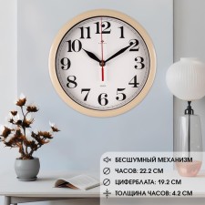 Watch Wall Interior 