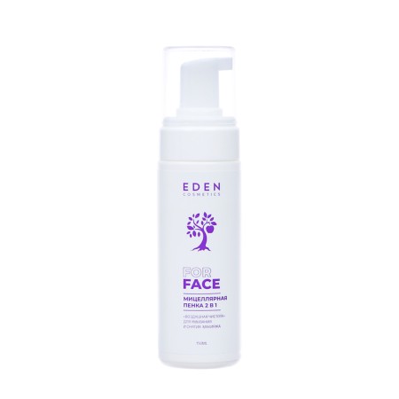 Micellar foam 2 in 1 Eden for washing and removing makeup, 150 ml