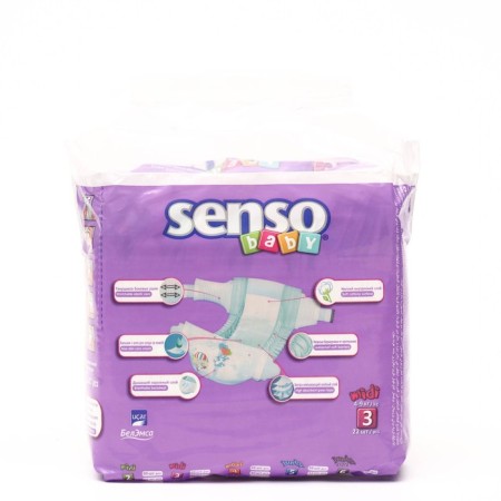 Distributes "Senso Baby" MIDI (4-9 kg), 22 pcs-2