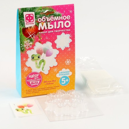 New Year! DIY soap "Snowflake. We wish you lightness! ", Snake, set
