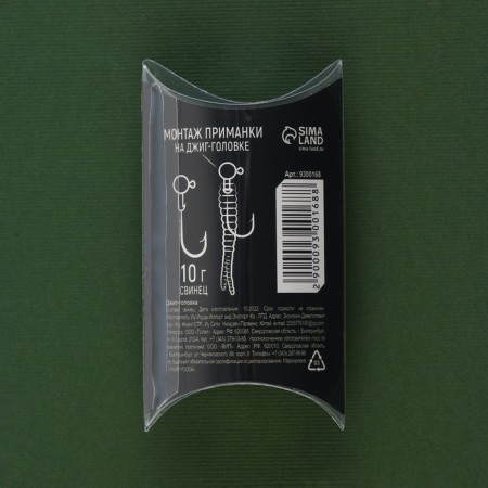 Jig-head "Cool Fisherman", 10 g.-3
