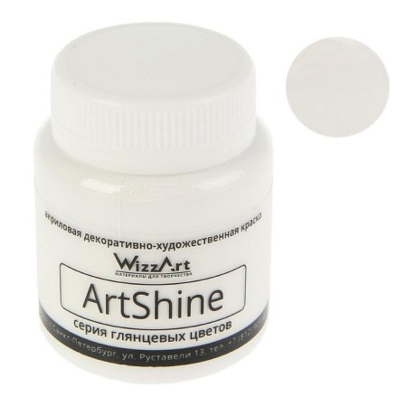 Acrylic glossy paint 80 ml, Wizzart Shine, white, frost -resistant