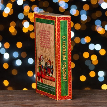 Gift box "Book Santa Claus", 15.8 x 4 x 22 cm-2