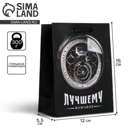 Gift package laminated, packaging, “best man”, S 12 x 15 x 5.5 cm