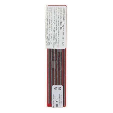 Grifles for zange pencils 2.0 mm, Koh-I-Noor 4190 5V, 12 pieces-3