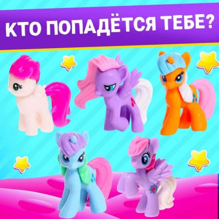 Surprise toy "Who lives in Poliliand?", Mix-1