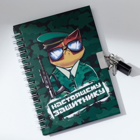 Notepad on the lock A6, 50 L "Real Defender"-6