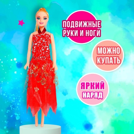 Кукла-модель «Оля» в платье, МИКС-1
